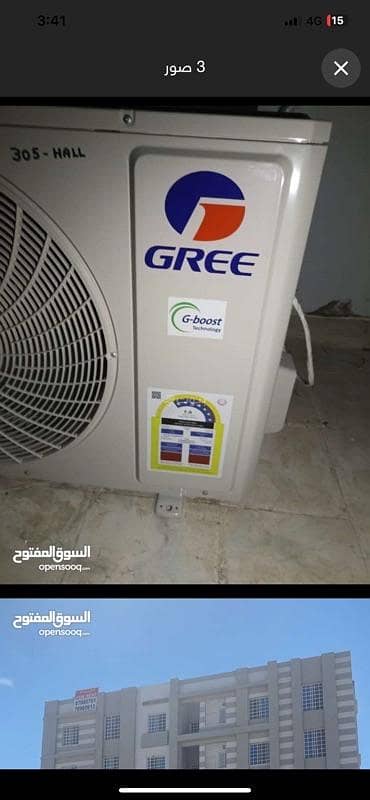 شقة 2 غرف نوم للإيجار في العمارات، مسقط شقة 2 غرف نوم للإيجار في العمارات، مسقط