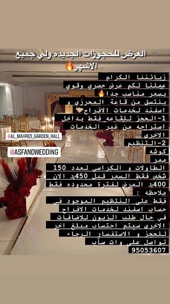 شاليه 2 غرف نوم للايجار المعبيلة، مسقط شاليه 2 غرف نوم للايجار المعبيلة، مسقط