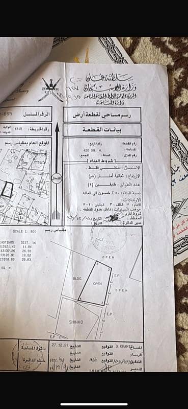 مبنى تجاري للبيع المعبيلة، مسقط مبنى تجاري للبيع المعبيلة، مسقط