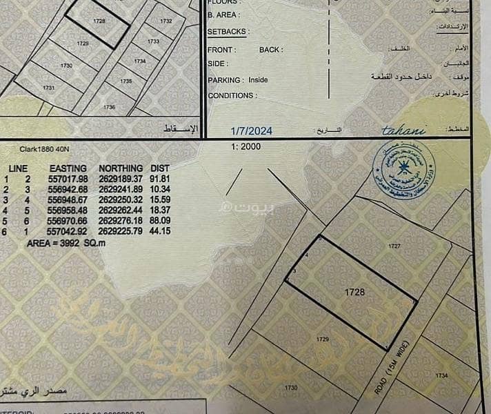 أرض سكنية للبيع المصنعة ، الباطنة