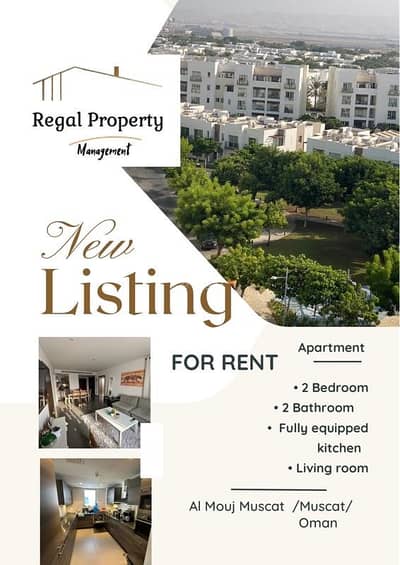 2 Bedroom Villa for Rent in The Wave (Almouj), Muscat - 3 Bedrooms Villa For Rent The Wave (Almouj), Muscat