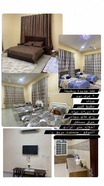 3 Bedroom Apartment for Rent in Salalah, Dhofar - 3 Bedrooms Apartment For Rent Salalah, Dhofar