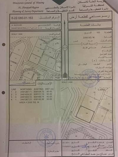 ارض سكنية  للبيع في المضيبي، الشرقية - أرض سكنية للبيع في الملاذيب، الشرقية