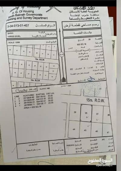 Residential Land for Sale in Barka, Al Batinah - Residential Land For Sale in Barka, Al Batinah