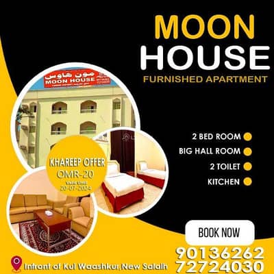 2 Bedroom Apartment for Rent in Salalah, Dhofar - 2 Bedrooms Apartment For Rent Salalah Dhofar