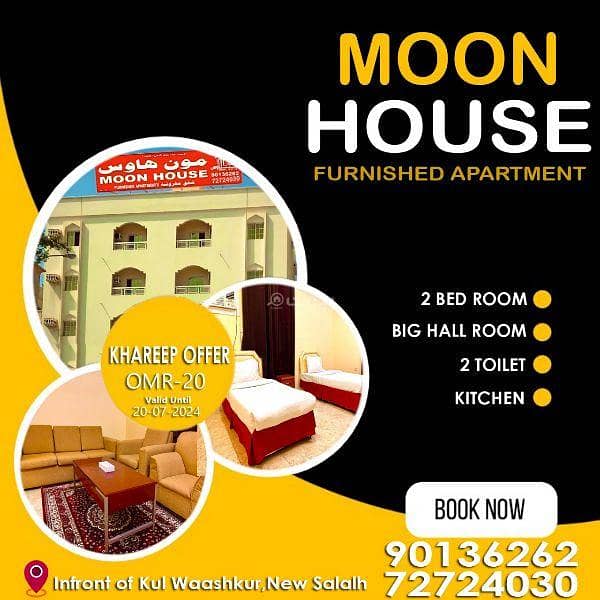 2 Bedrooms Apartment For Rent Salalah Dhofar
