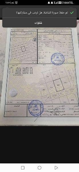 أرض سكنية للبيع في الأمارات، مسقط أرض سكنية للبيع في الأمارات، مسقط