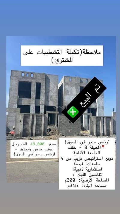 فیلا 5 غرف نوم للبيع في المعبيلة، مسقط - فيلا 5 غرف نوم للبيع في المعبيلة، مسقط