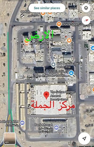 ارض سكنية  للبيع في العامرات، مسقط - أرض سكنية للبيع في العامرات، مسقط
