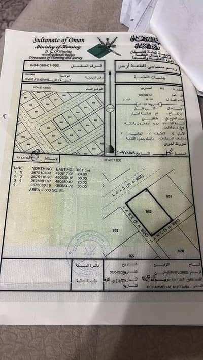 Residential Land for Sale in Saham, Al Batinah - Residential Land For Sale in Saham, Al Batinah