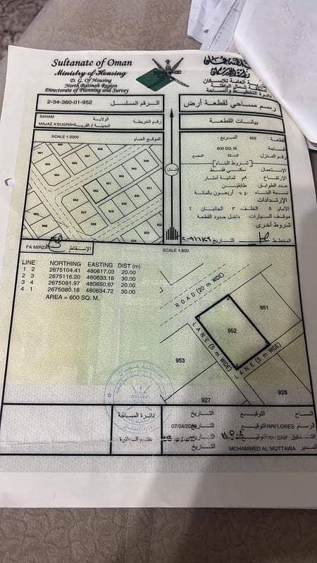 Residential Land For Sale in Saham, Al Batinah