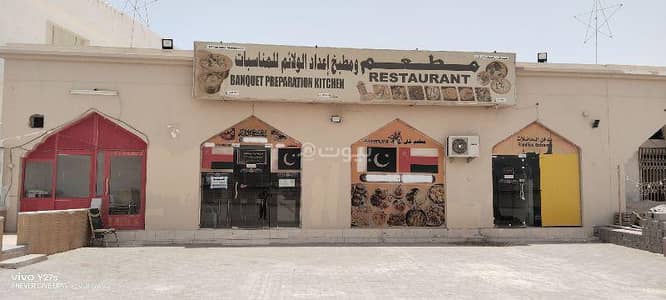 عقارات تجارية اخرى  للبيع في أدم، الداخلية - عقار تجاري للبيع في آدم، الداخلية