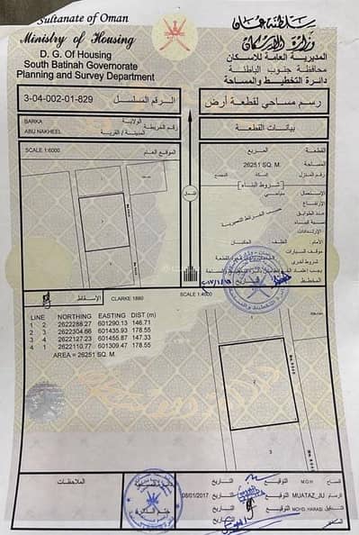 ارض سكنية  للبيع في بركاء، الباطنة - أرض سكنية للبيع في بركة، الباطنة