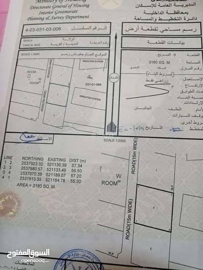 Residential Land for Sale in Bahla, Al Dakhiliya - Residential Land For Sale in Bahla, Al Dakhiliya