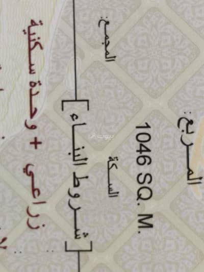 Residential Land for Sale in Suwaiq, Al Batinah - Residential Land for Sale in Suwaiq, Al Batinah