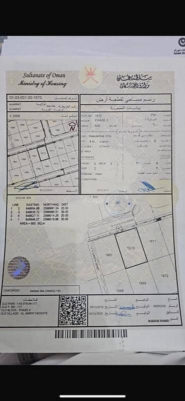 5 Bedroom Villa for Sale in Al Amarat, Muscat - 5 Bedrooms Villa For Sale in Al Amarat, Muscat