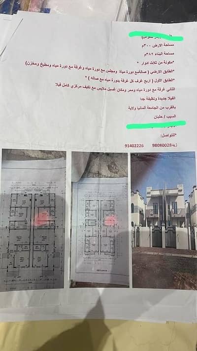 فیلا 7 غرف نوم للبيع في المعبيلة، مسقط - فيلا مكونة من 7 غرف نوم للبيع في المعابيل، مسقط