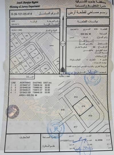 Residential Land for Sale in Sur, Al Sharqiya - Residential Land For Sale in Sur, Al Sharqiya