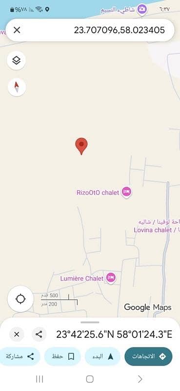 Residential Land for Sale in Barka, Al Batinah - Residential Land For Sale in Barka, Al Batinah