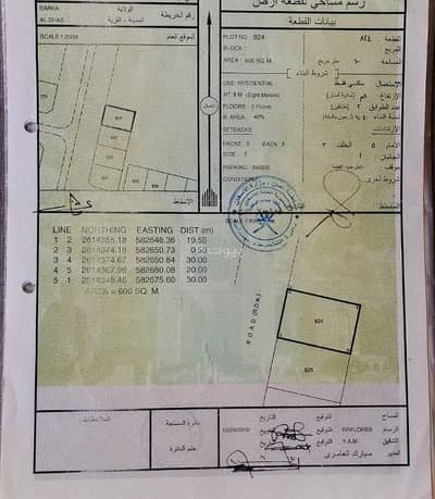 Residential Land for Sale in Barka, Al Batinah - Residential Land For Sale in Barka, Al Batinah