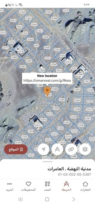 Residential Land For Sale in Al Amarat, Muscat