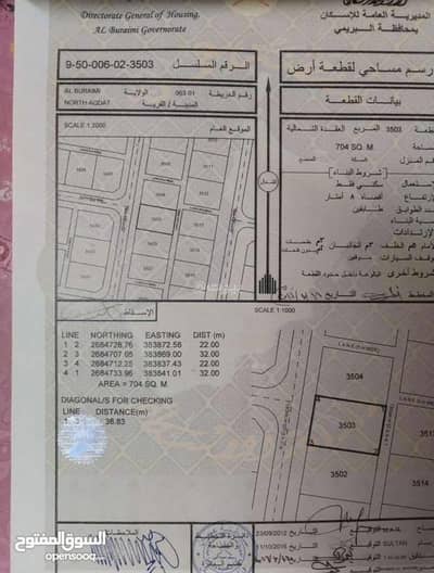 Residential Land for Sale in Al Buraimi, Al Buraimi - Residential Land for Sale in Al Buraimi