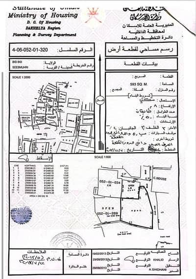 ارض سكنية  للبيع في بدبد، الداخلية - أرض سكنية للبيع في بيدبد، الداخلية