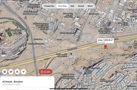 Residential Land for Sale in Ansab, Muscat - Residential Land for Sale in Ansab, Muscat
