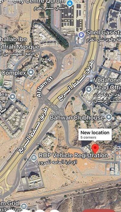 Residential Land for Sale in Qurum, Muscat - Residential Land For Sale in Qurum, Muscat