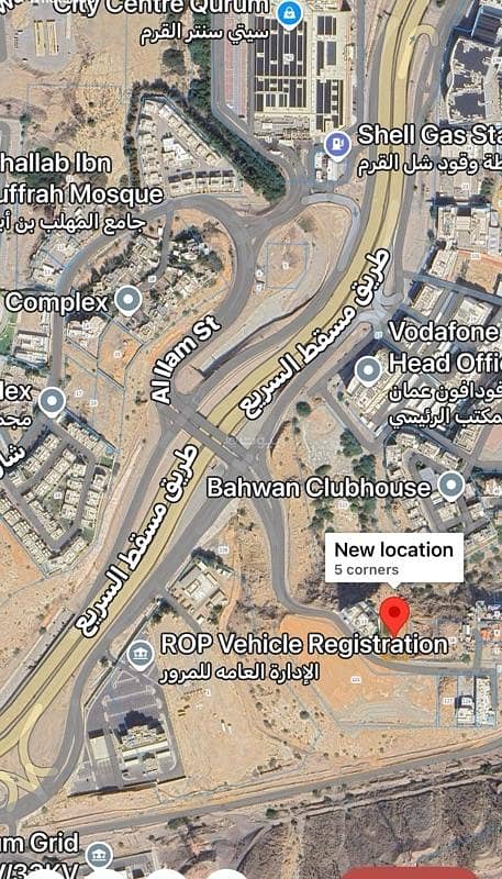 Residential Land For Sale in Qurum, Muscat