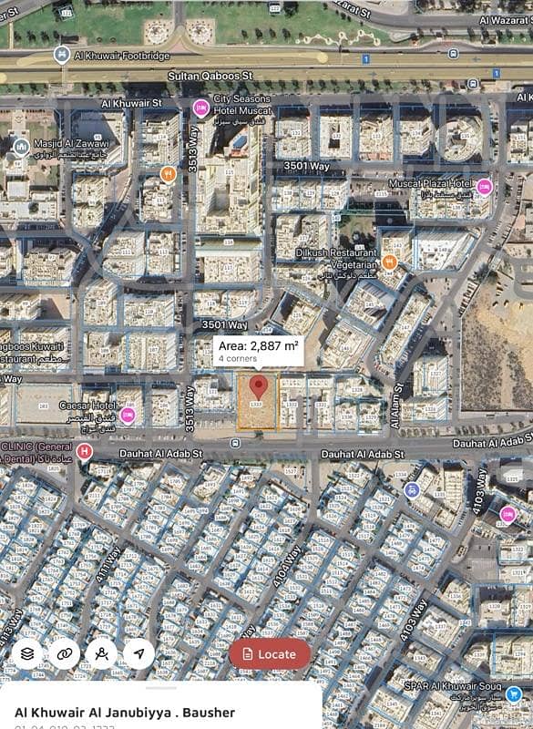 أرض سكنية للبيع في الخوير، مسقط