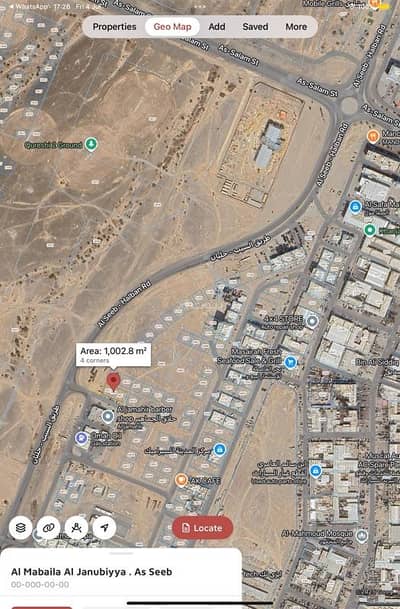 Residential Land for Sale in Al Maabilah, Muscat - Residential Land for Sale in Al Maabilah, Muscat