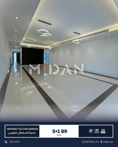 5 Bedroom Villa for Rent in Madinat As Sultan Qaboos, Muscat - 5 Bedrooms Villa For Rent Madinat As Sultan Qaboos, Muscat