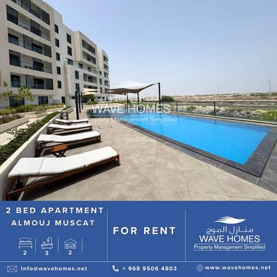 2 Bedroom Apartment for Rent in The Wave (Almouj), Muscat - 2 Bedrooms Apartment For Rent The Wave (Almouj) Muscat