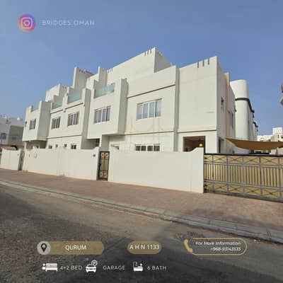 فیلا 5 غرف نوم للايجار في القرم، مسقط - فيلا 5 غرف نوم للإيجار قُرُم مسقط