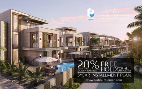 5 Bedroom Apartment for Sale in Sultan Haitham City, Muscat - 5 Bedrooms Apartment For Sale in Sultan Haitham City, Muscat