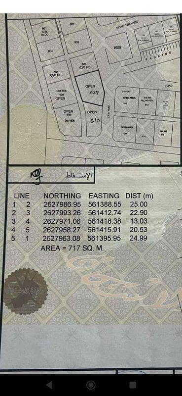 Residential Land for Sale in Al Masn'a, Al Batinah - Residential Land For Sale in Al Masn'a, Al Batinah