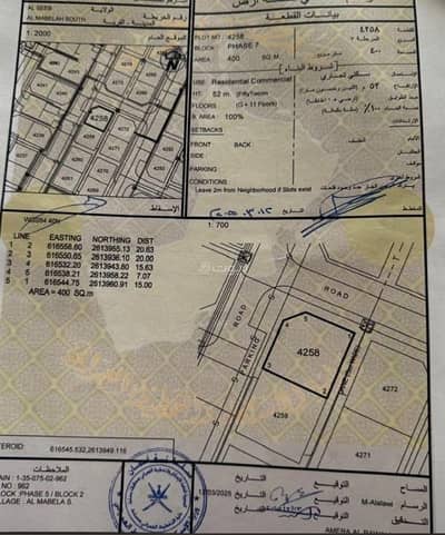 Residential Land for Sale in Al Maabilah, Muscat - Residential Land For Sale in Al Maabilah, Muscat