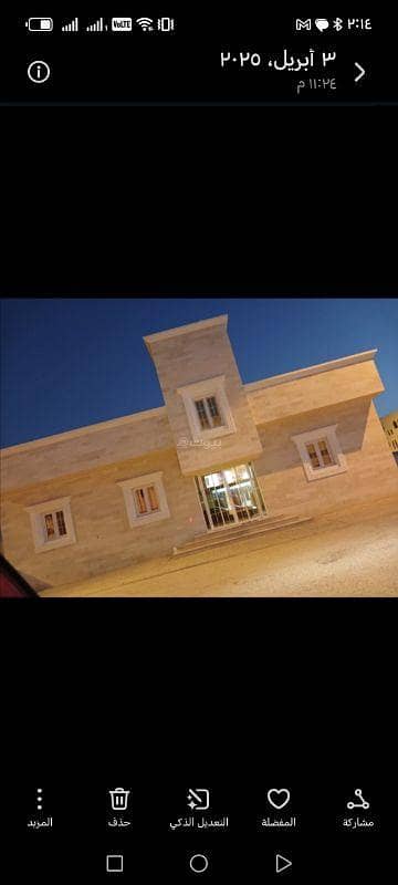 2 Bedroom Apartment for Rent in Salalah, Dhofar - 2 Bedroom Apartment For Rent in Salalah, Dhofar