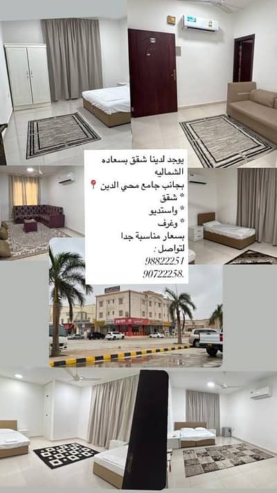 6 Bedroom Flat for Rent in Salalah, Dhofar - 6 Bedrooms Apartment For Rent Salalah, Dhofar