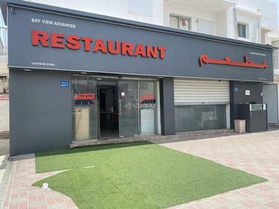 Other Commercial for Sale in Ruwi, Muscat - Other Commercial For Sale in Ruwi, Muscat