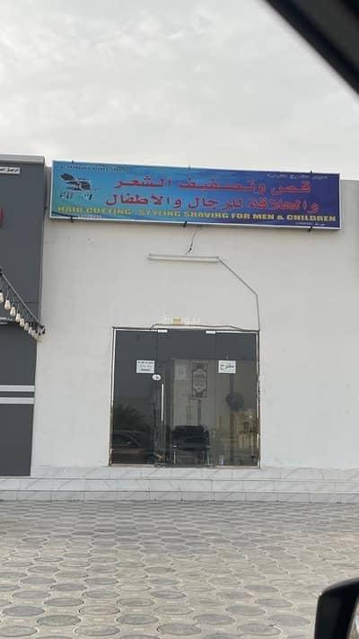 عقارات تجارية اخرى  للبيع في منح، الداخلية - 0 غرف أخرى تجارية للبيع في مناح، الداخلية
