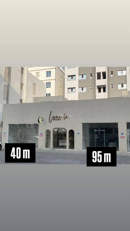 عقار تجاري للإيجار في الخوض، مسقط عقار تجاري للإيجار في الخوض، مسقط
