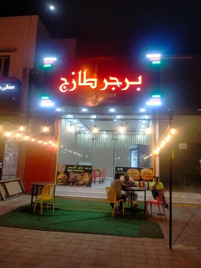 عقارات تجارية اخرى  للبيع في بركاء، الباطنة - عقار تجاري آخر للبيع في بركة، الباطنة