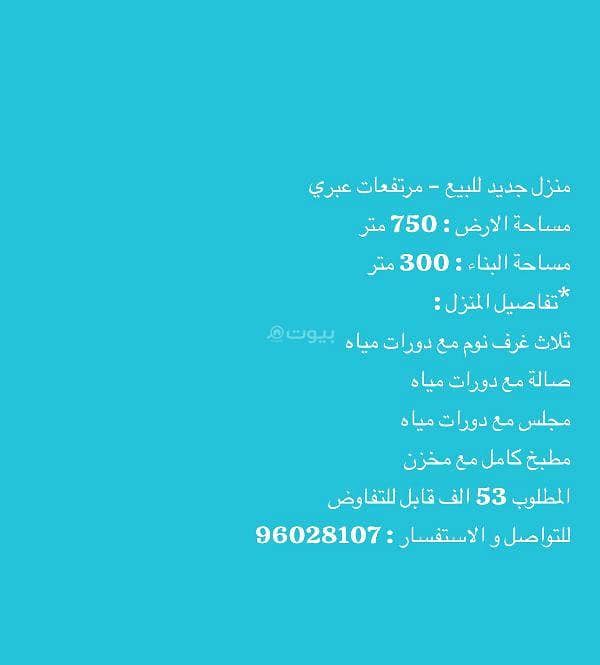 فيلا مكونة من 3 غرف نوم للبيع في إبراء، الظاهرة فيلا مكونة من 3 غرف نوم للبيع في إبراء، الظاهرة