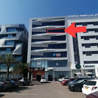 Other Commercial for Sale in The Wave (Almouj), Muscat - Other Commercial Property For Sale in The Wave (Almouj), Muscat