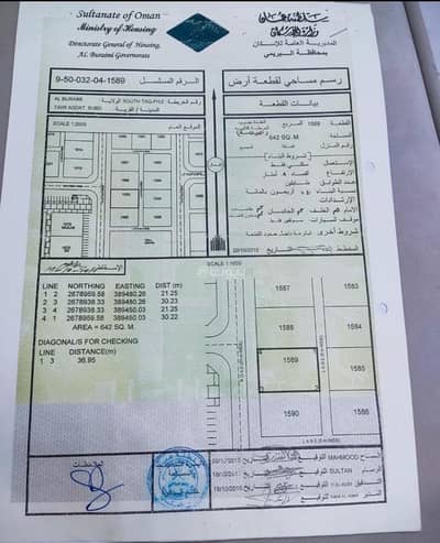 ارض سكنية  للبيع في البريمي، البريمي - أرض سكنية للبيع في البريمي