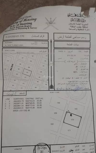 Residential Land for Sale in Al Masn'a, Al Batinah - Residential Land For Sale in Al Masn’a, Al Batinah