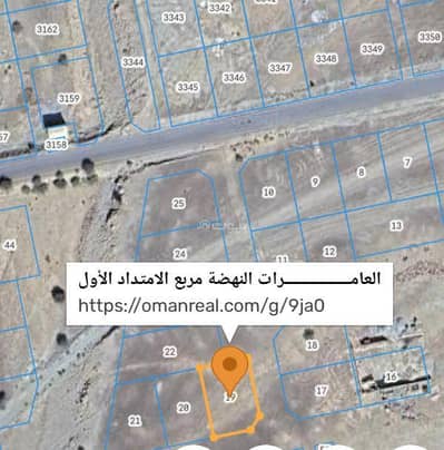 Residential Land for Sale in Al Amarat, Muscat - Residential Land For Sale in Al Amarat, Muscat