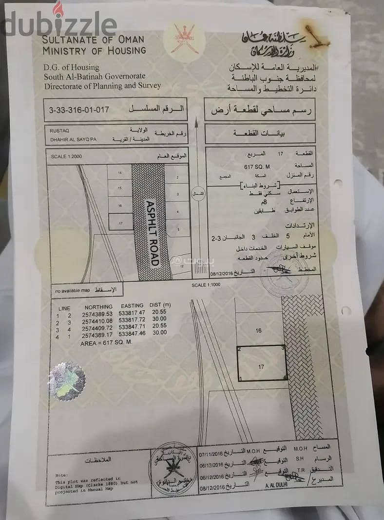Residential Land for Sale in Al Rustaq, Al Batinah